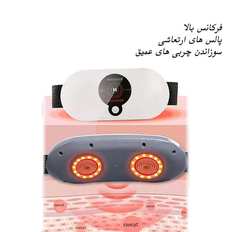 کمربند لاغری شکم، پهلو و ماساژور عضلات مدل EMS Fitness