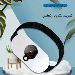 کمربند لاغری شکم، پهلو و ماساژور عضلات مدل EMS Fitness